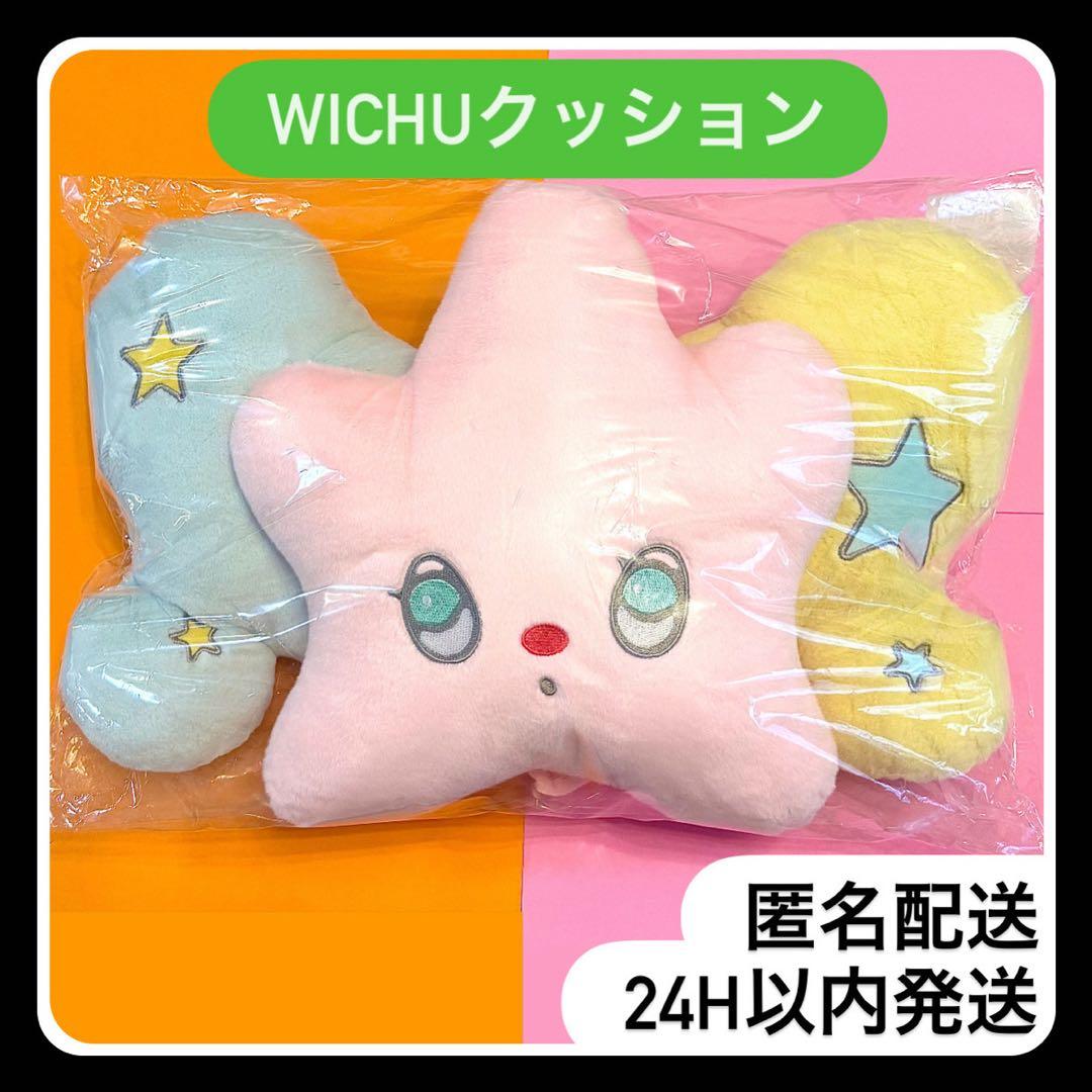 WISH BAKERY WICHU クッション poppop ウィチュ ポプチュ - メルカリ