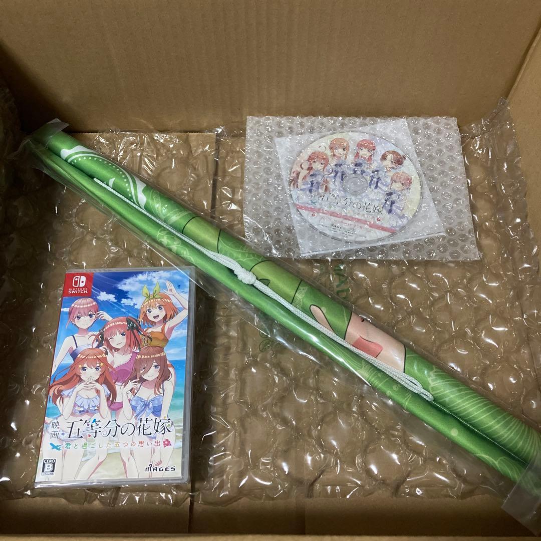 五等分の花嫁 Switchセット Amazon.co.jp: 映画「五等分の花嫁」 ~君と過ごした五つの思い出~限定