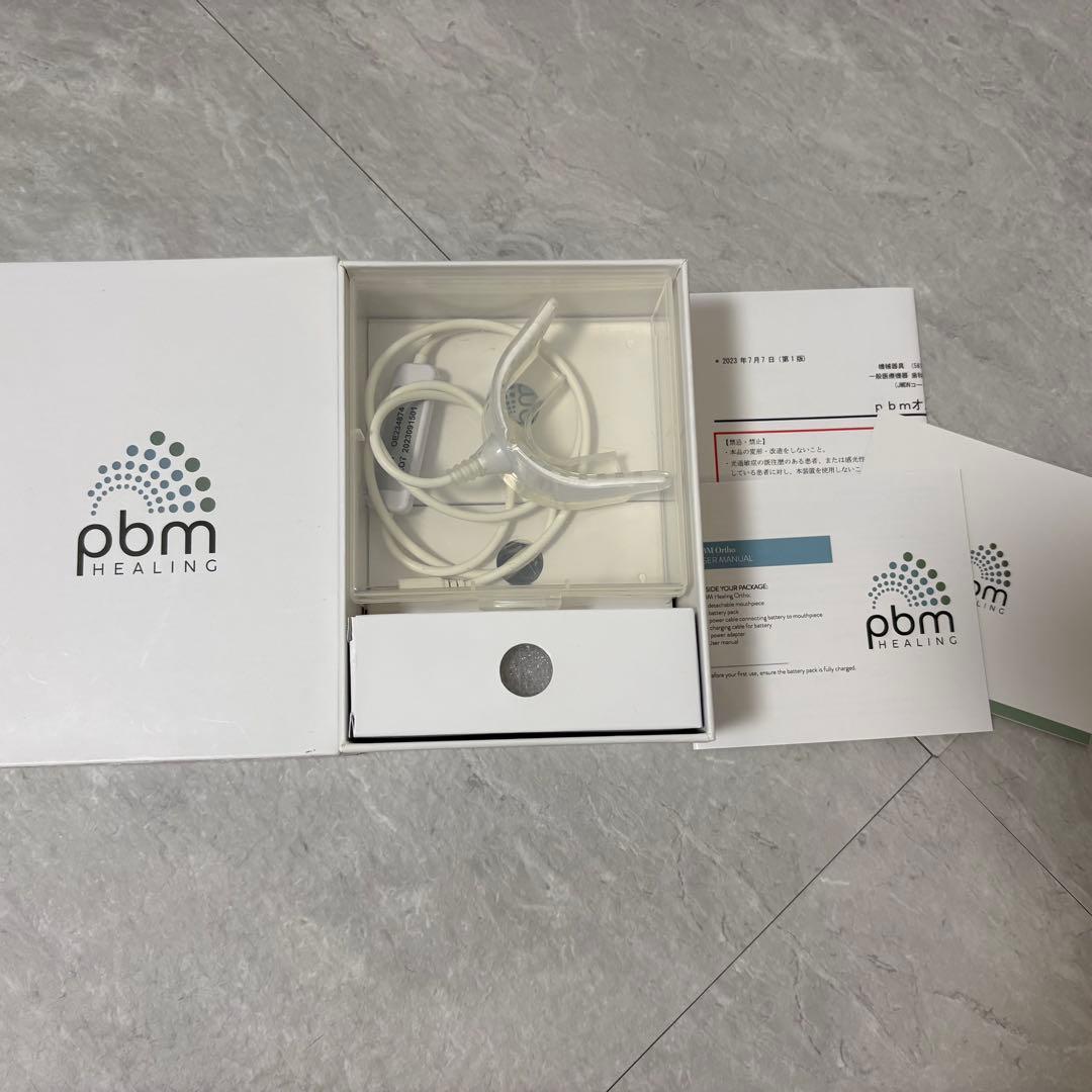 pbm ヒーリング マウスピース矯正 - メルカリ
