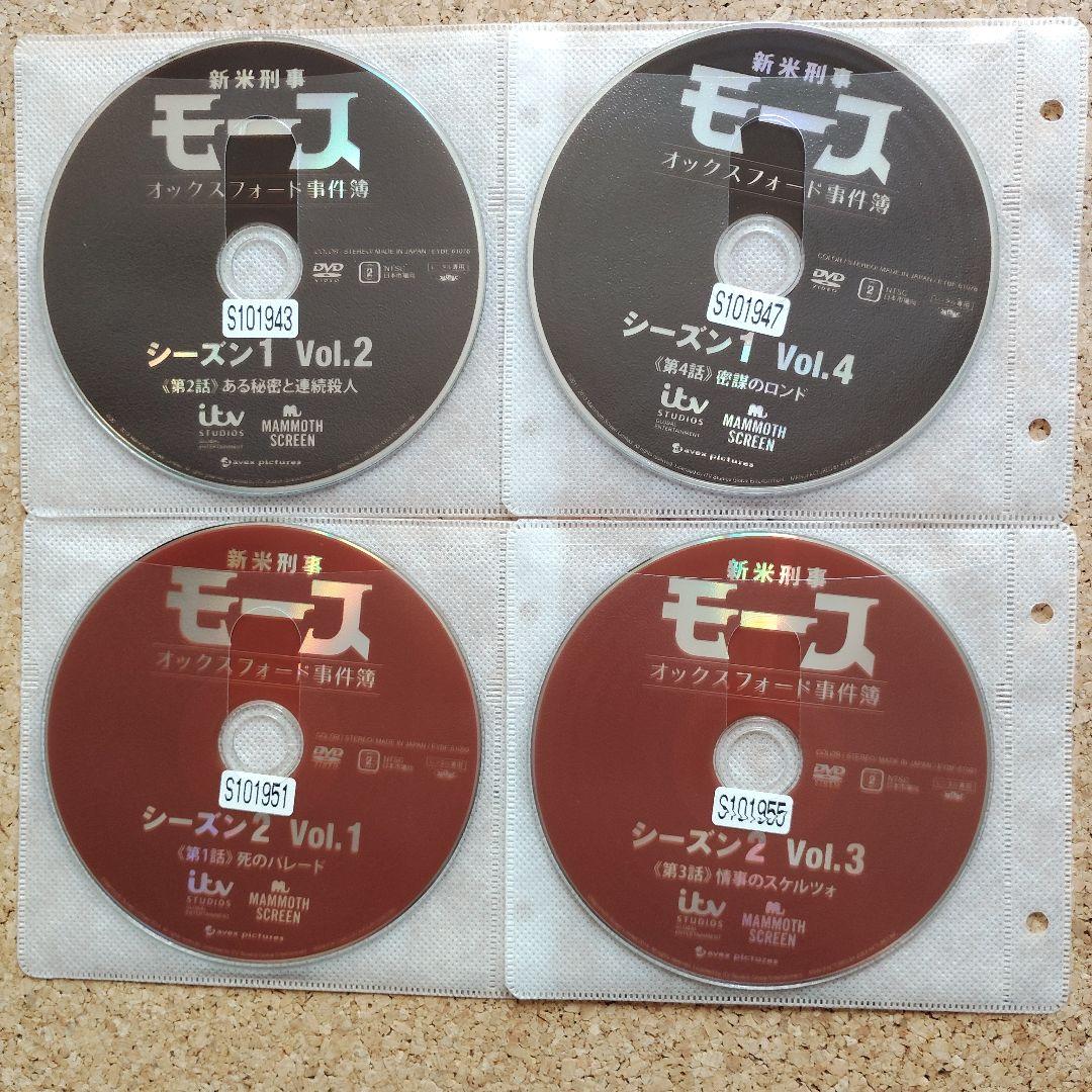新米刑事モース オックスフォード事件簿シーズン1&2全9巻セット