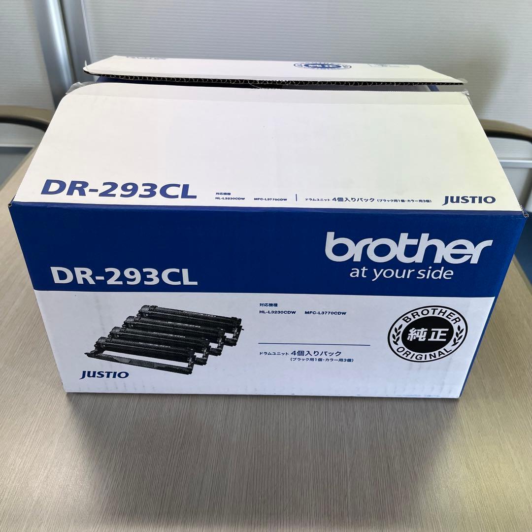 DR-293CL ブラザー ドラムユニット 純正 ブラザー（brother） 純正ドラムユニット DR-293CL-BK ブラック用 TN