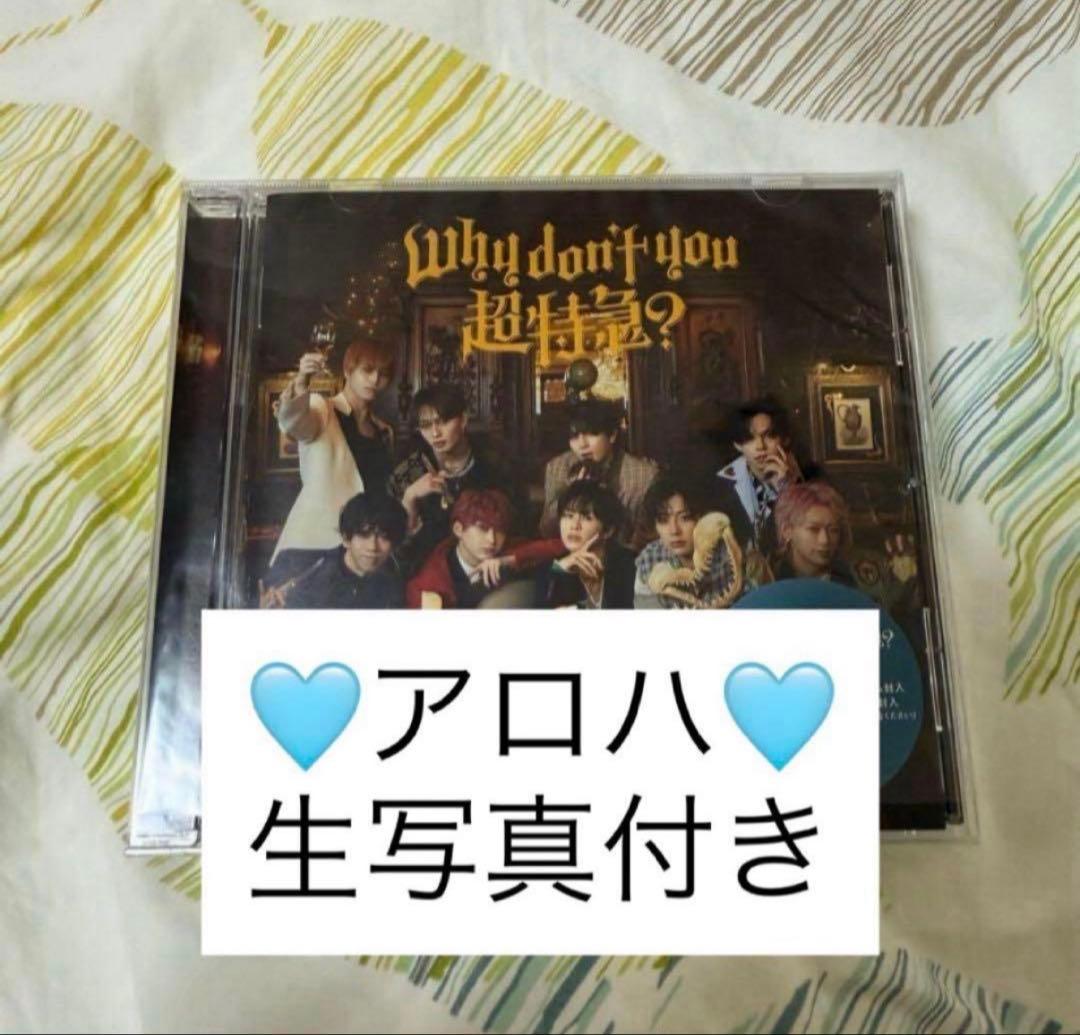 おっきぃ様 リクエスト 2点 まとめ商品 - メルカリ