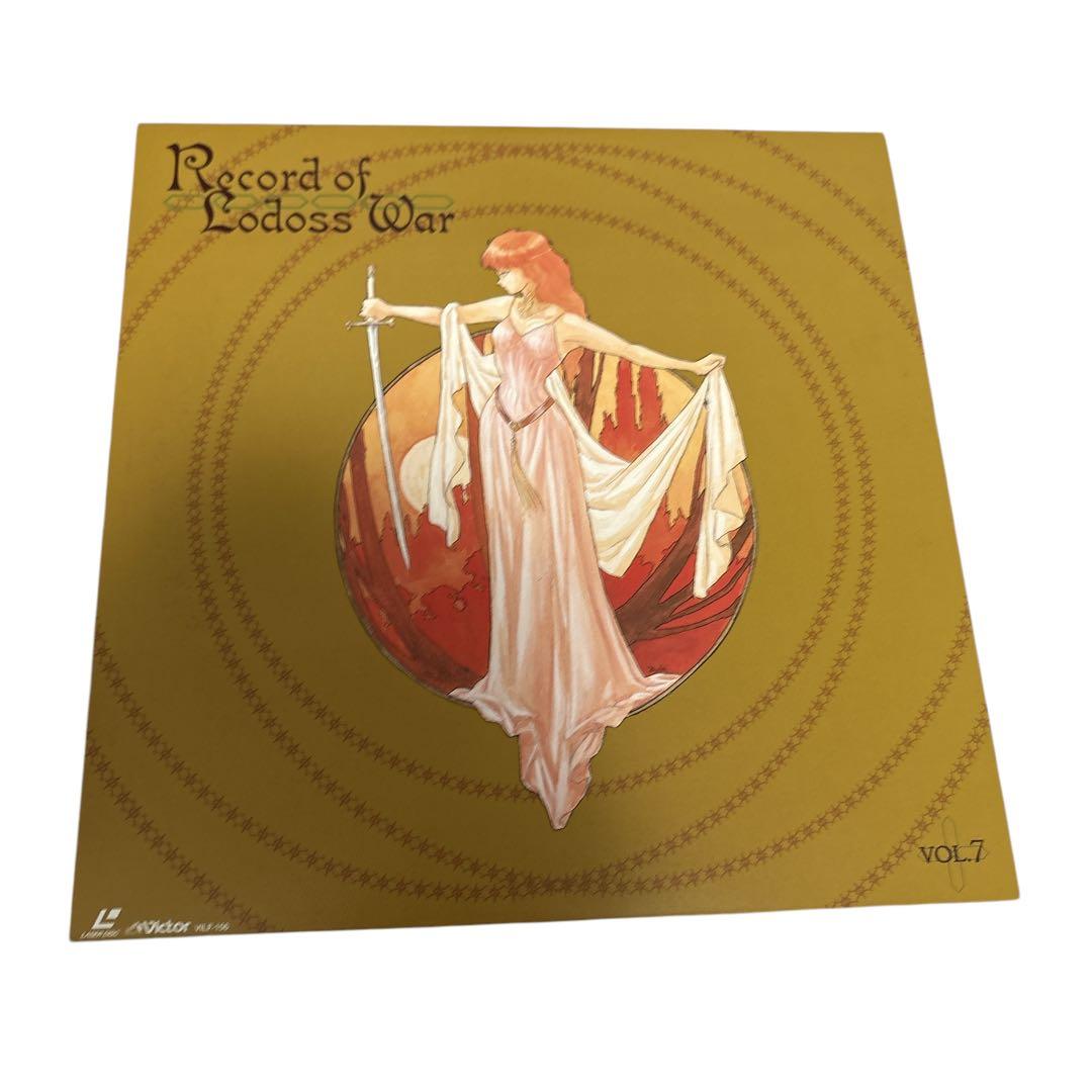 ロードス島戦記 LD BOX 初回限定盤 アナログピクチャーLP特殊仕様解説