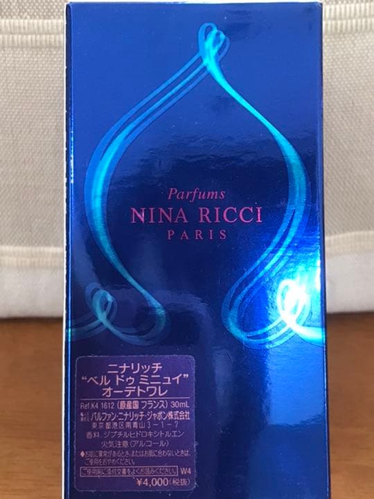 ⭐️限定の香水⭐️廃盤⭐️ベルドゥミニュイ新品未使用30ml
