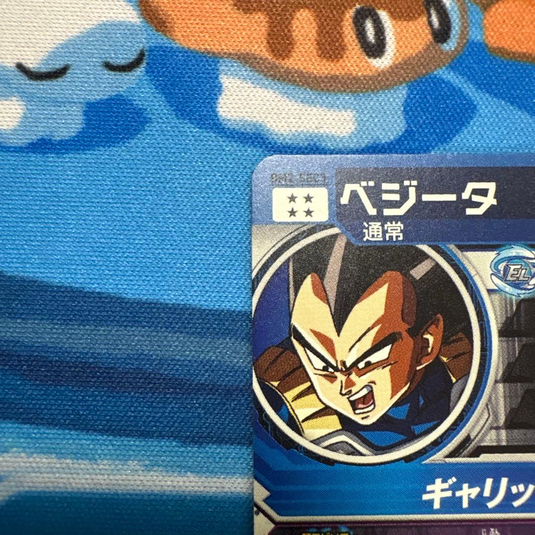 スーパードラゴンボールヒーローズ BM2-SEC3 ベジータ - メルカリ