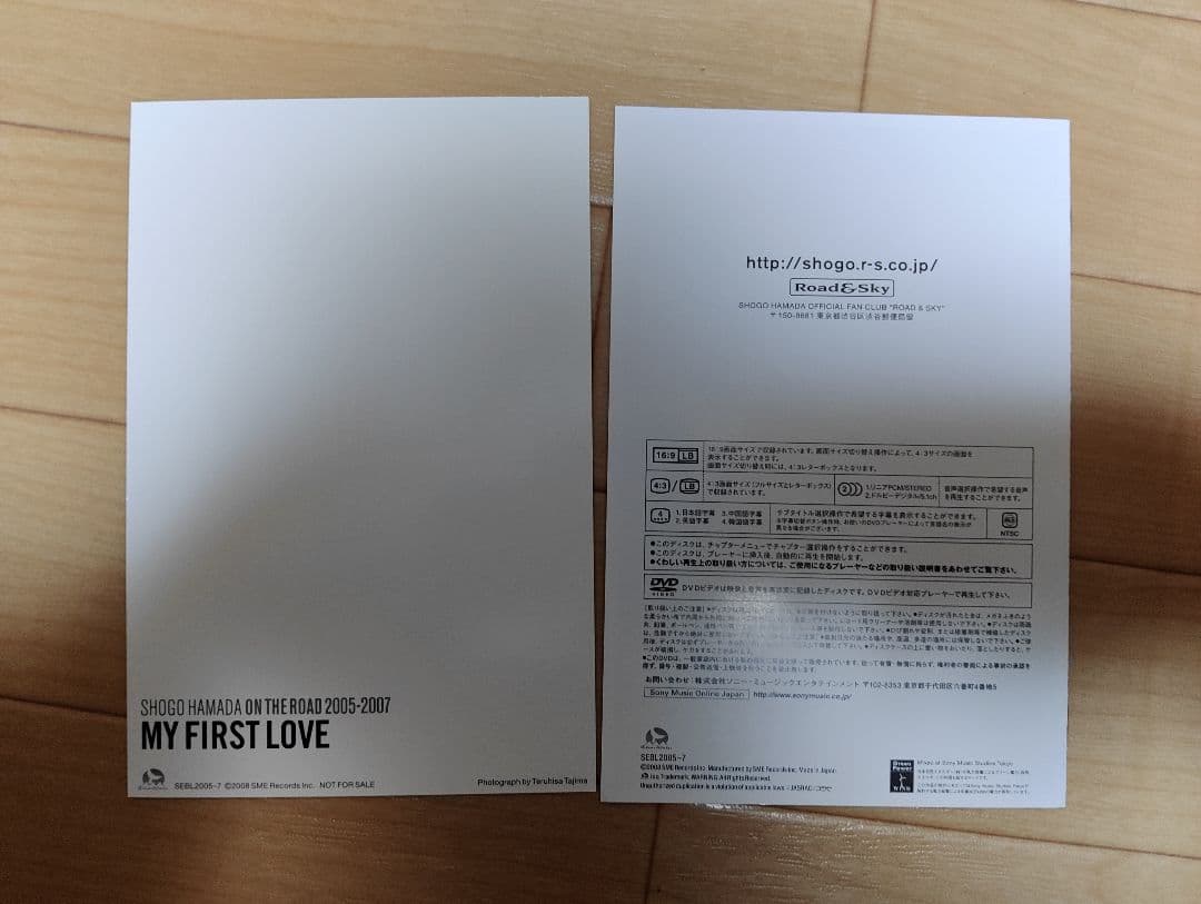 浜田省吾/ON THE ROAD 2005-2007\\"My First Lo…