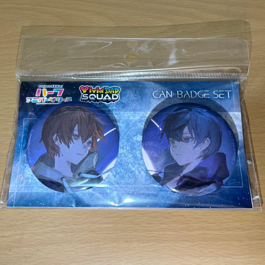 プロセカ 青柳冬弥 東雲彰人 フラジール 缶バッジ ハーフ