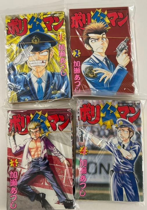 断裁済】カメレオン・くろアゲハ・ジゴロ次五郎・ゼロセン・ばくだん