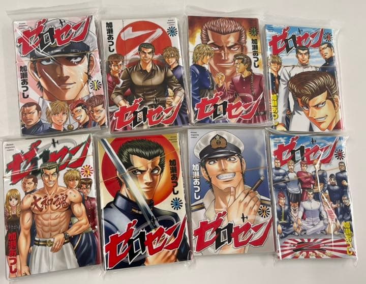 断裁済】カメレオン・くろアゲハ・ジゴロ次五郎・ゼロセン・ばくだん