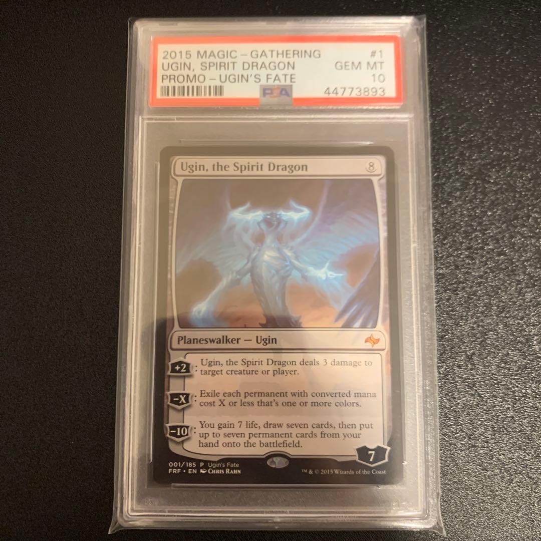 MTG 精霊龍、ウギン PSA10 世界6枚 Ugin's Fate版《精霊龍、ウギン/Ugin, the Spirit Dragon》PSA10