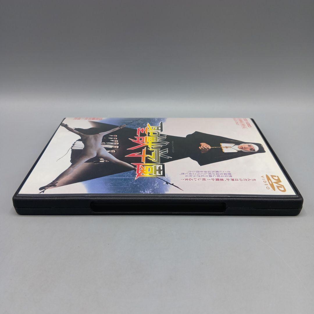 ① DVD 聖獣学園 多岐川裕美 東映 - メルカリ