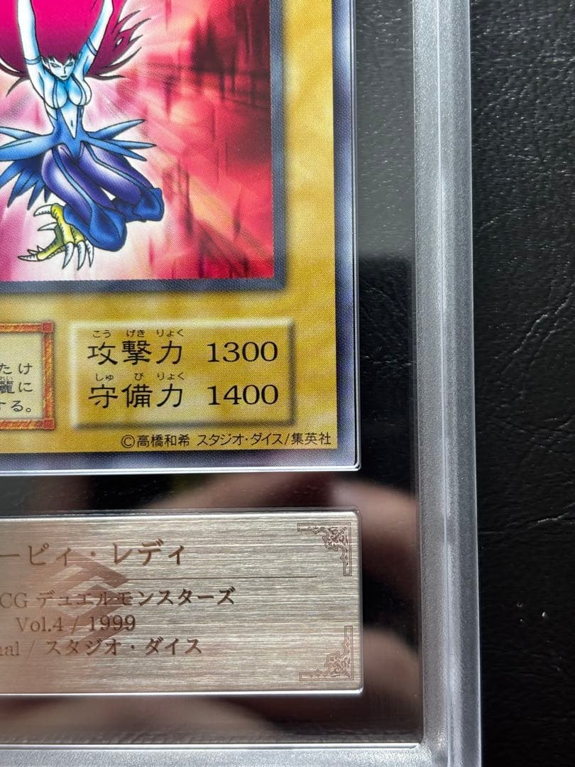 ARS10】ハーピィレディ 初期ノーマル スタジオダイス版 - メルカリ