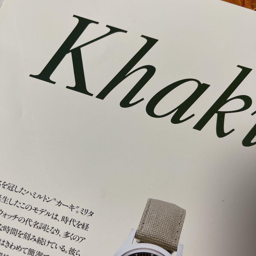 希少品！ HAMILTON hamilton ハミルトン 本 雑誌 カタログ 本