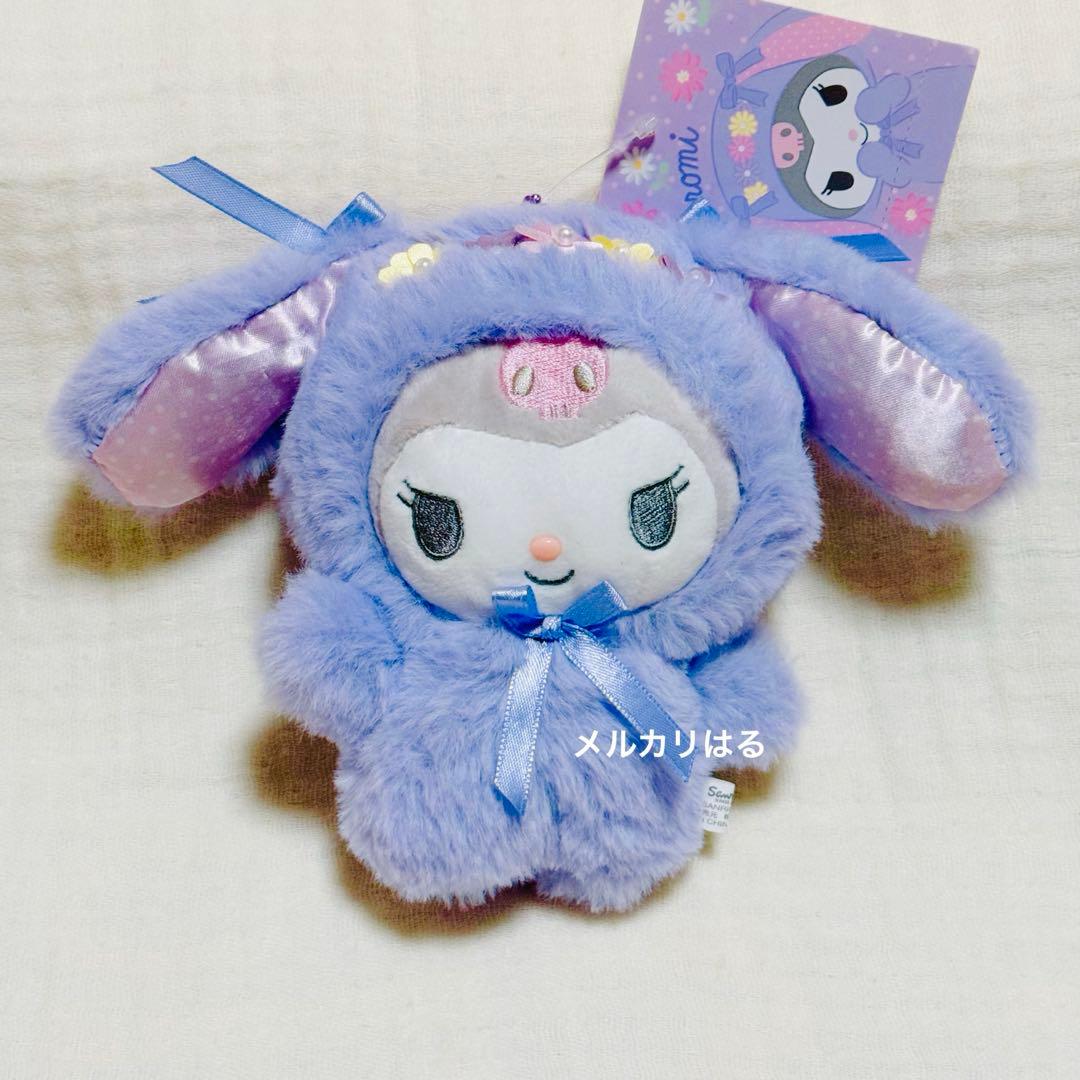 サンリオ クロミ イースター たれ耳 うさぎ マスコットホルダー - メルカリ