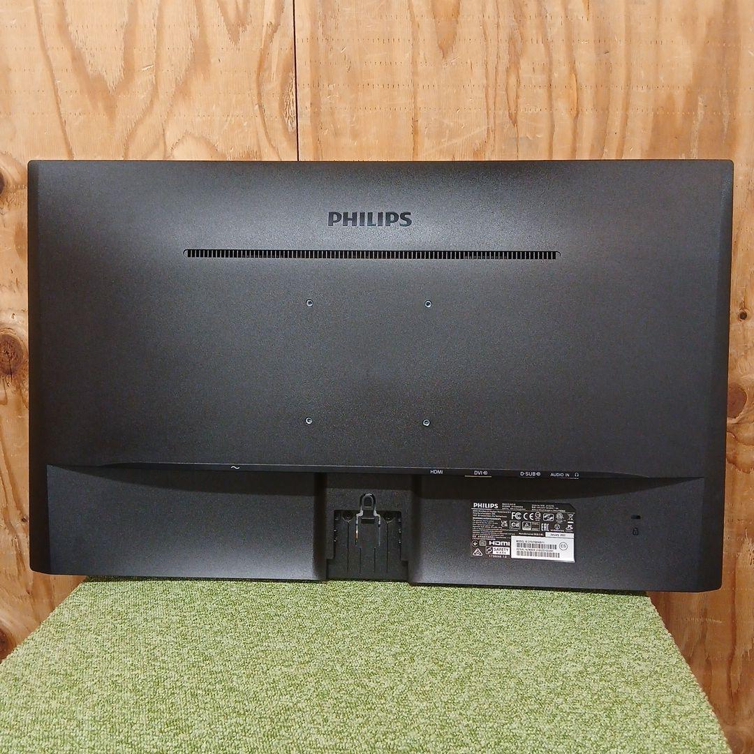 27インチ液晶モニターPHILIPS 273V7QDAB/11【スタンド無】69 - メルカリ