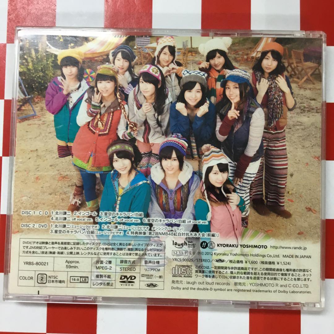 J12193】NMB48/北川謙二 - メルカリ