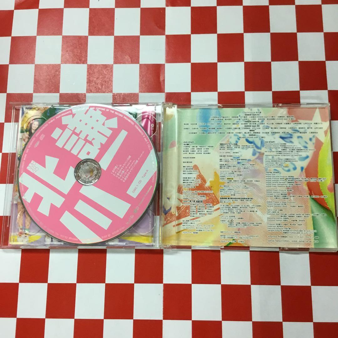 J12193】NMB48/北川謙二 - メルカリ