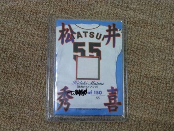 BBM97DH 松井秀喜 ジャージーカード 150枚限定 - メルカリ