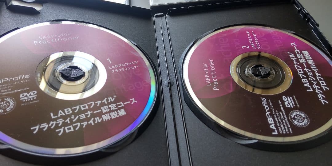 影響力の武器 「LABプロファイル」DVD全12枚+解説編DVD NLP - メルカリ