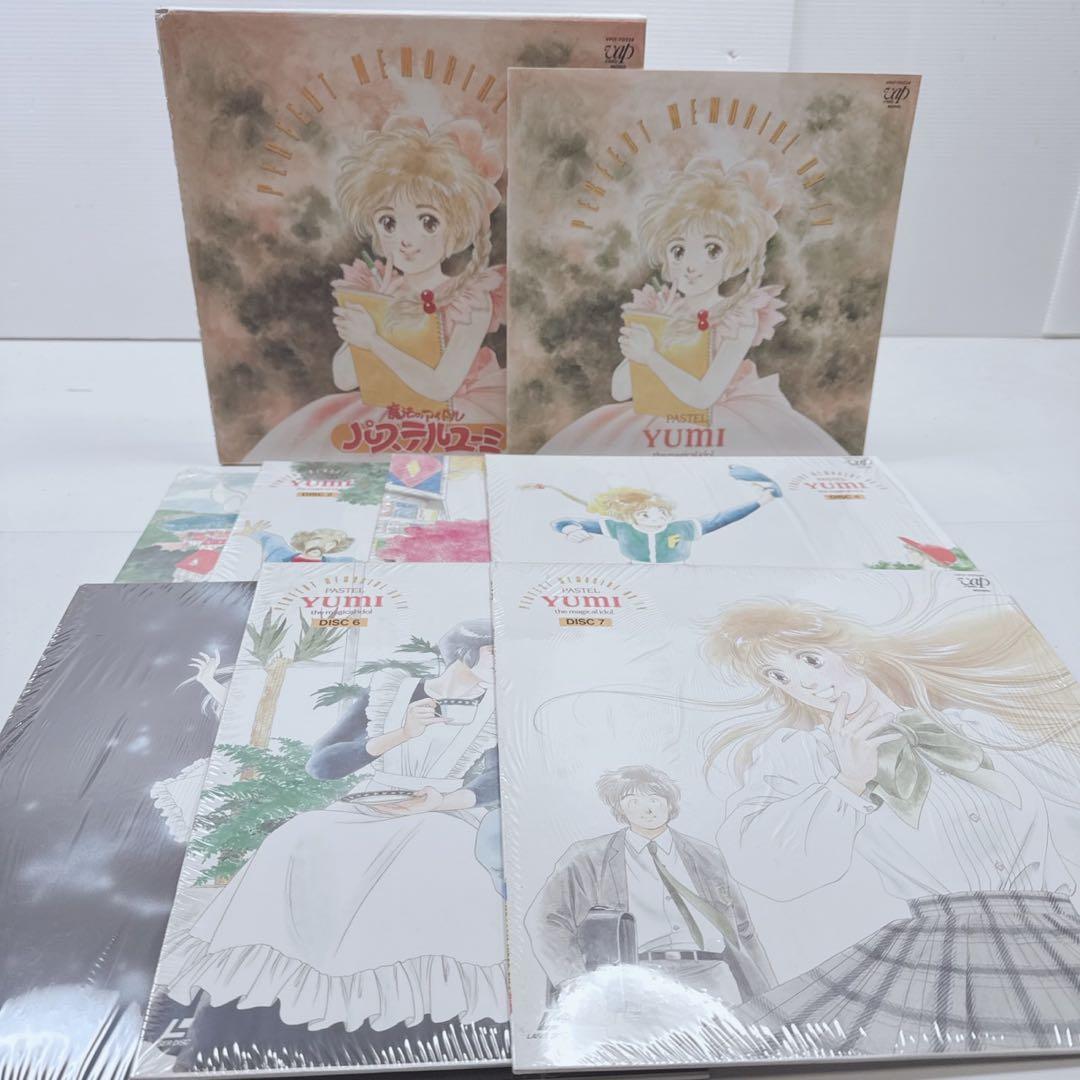 アニメ LD 魔法のアイドル パステルユーミ パーフェクト メモリアル音TV Amazon.co.jp: 希少 ブックレット・ポストカード付属 LD 魔法の