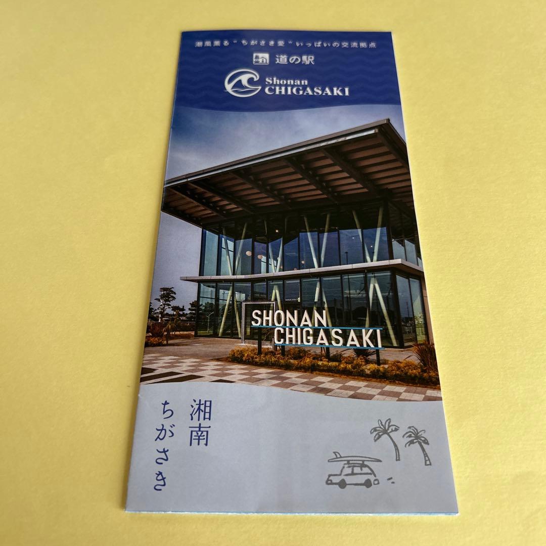 マンホールカード ガンダム所沢市 茅ヶ崎市 厚木市 小田原市 相模原市