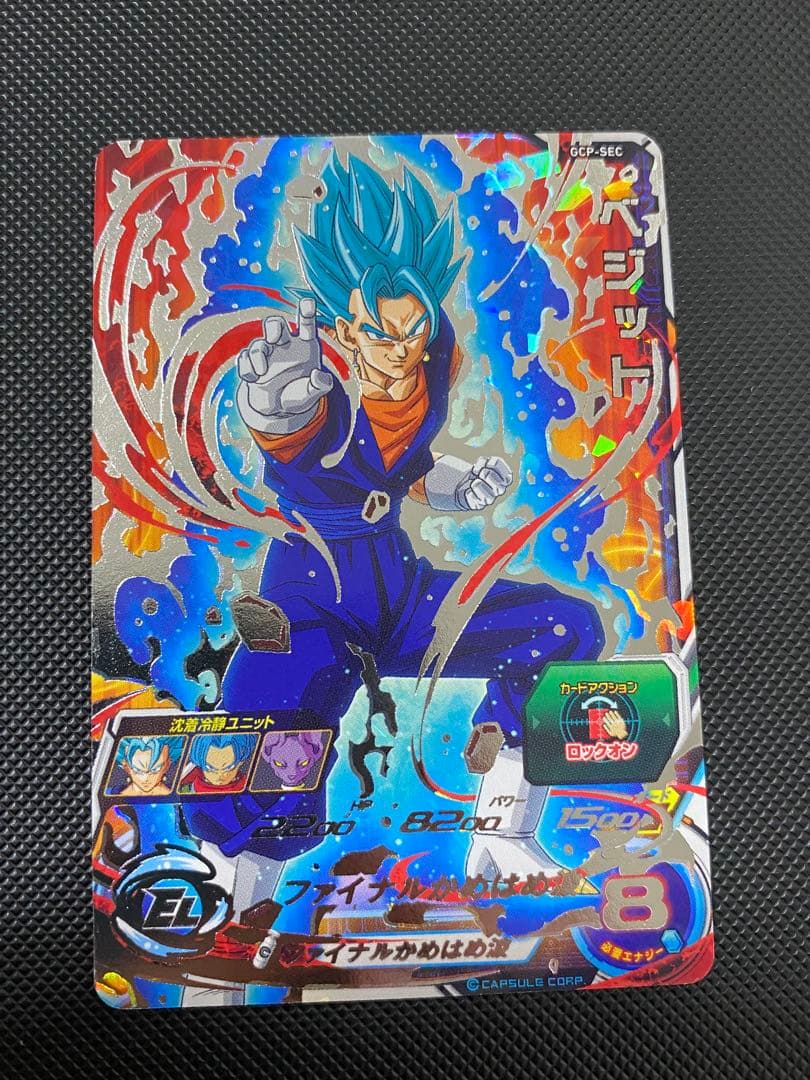 ベジット 台湾版 本家 gcp-sec sh1-sec ドラゴンボールヒーローズ