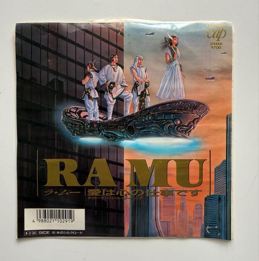 RA MU ラムー 愛は心の仕事です 菊池桃子 CITY POP 7インチ EP - メルカリ