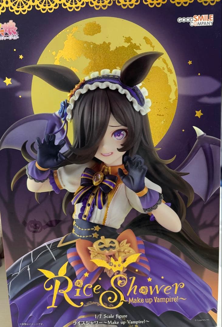 ウマ娘　ライスシャワー フィギュア Make up vampire! ハロウィン ライスシャワー～Make up Vampire!～