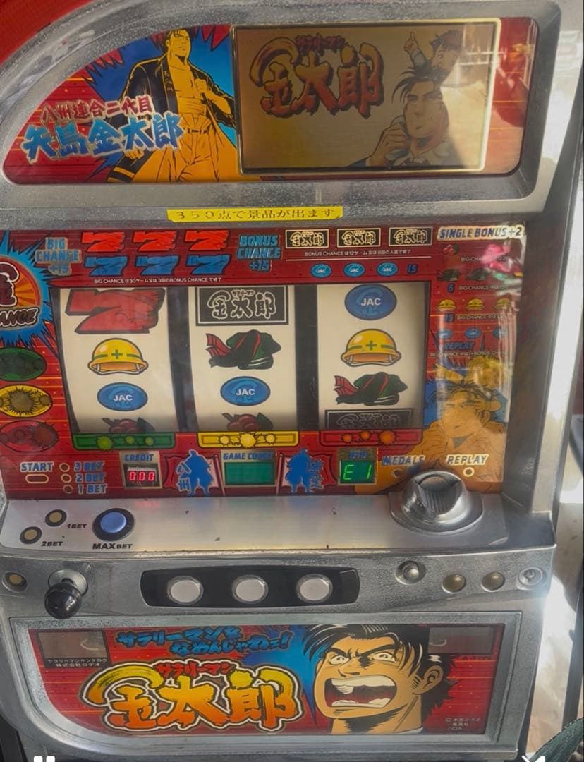 サラリーマン金太郎 4号機 スロット実機 アミューズ仕様 通電確認済み
