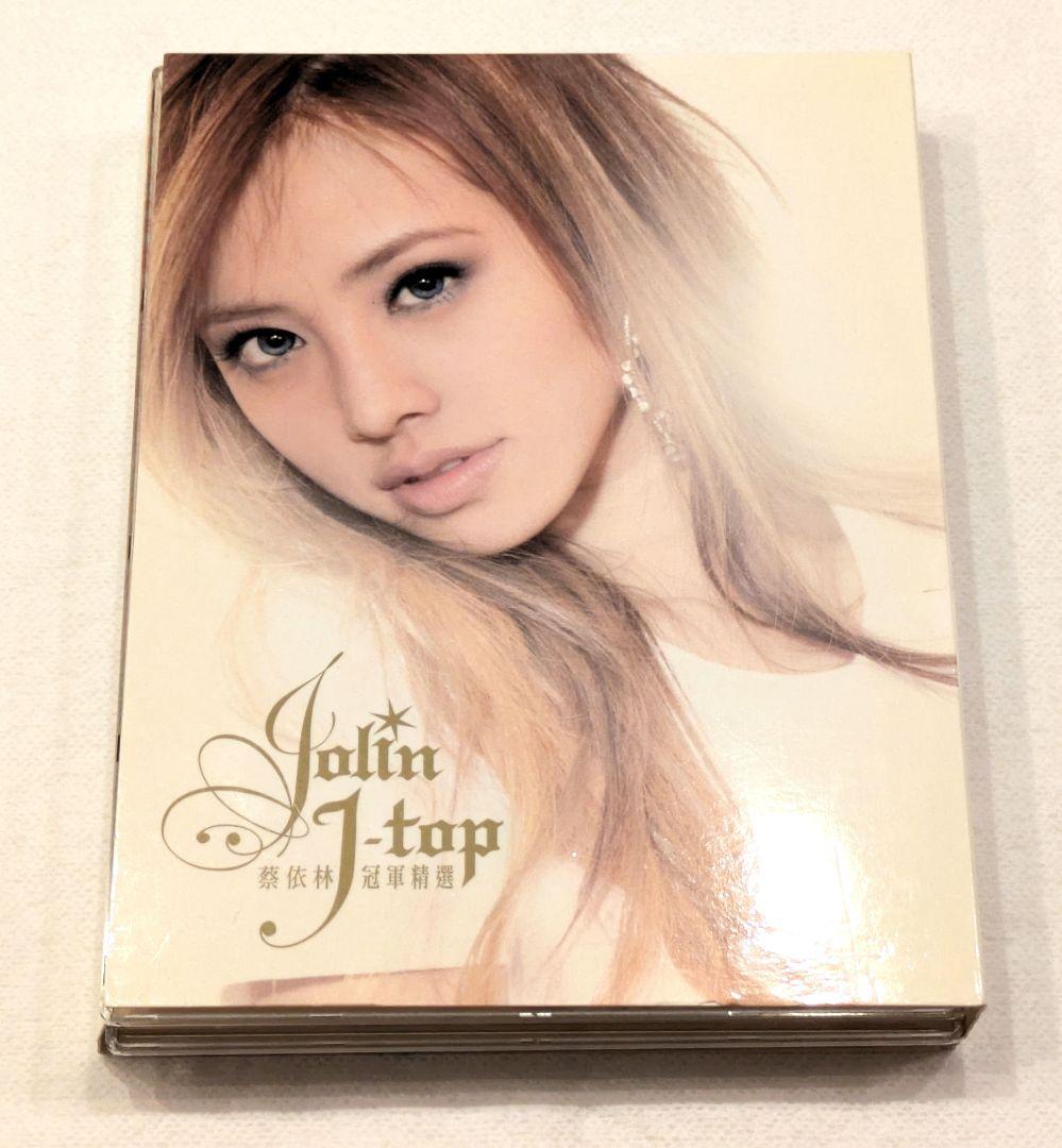 専用 まとめて 蔡依林 J-Top 冠軍精選 2CD+DVD 台湾 - メルカリ