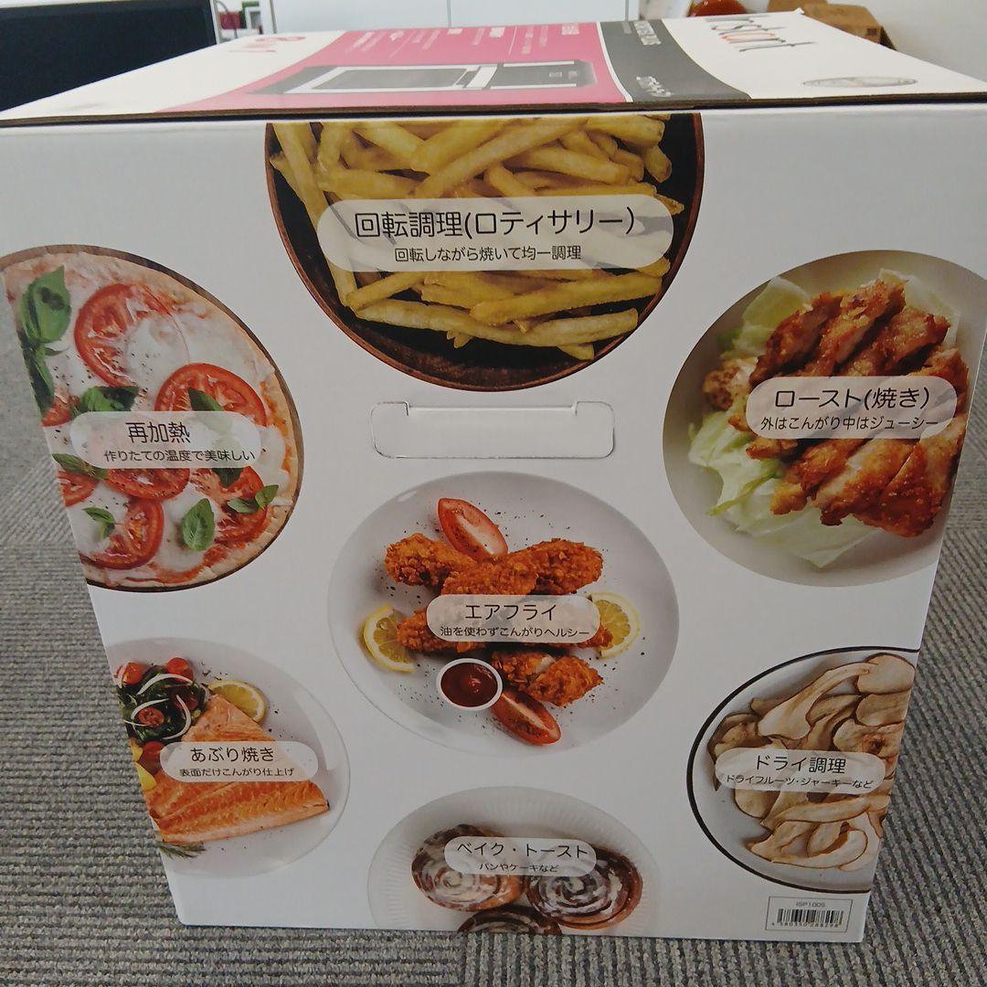 Instant Vortex Plus エアフライヤーオーブン 新品未使用 - メルカリ