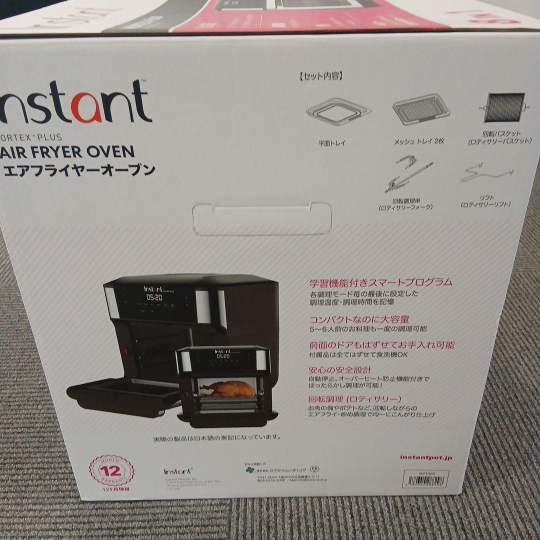 Instant Vortex Plus エアフライヤーオーブン 新品未使用 - メルカリ