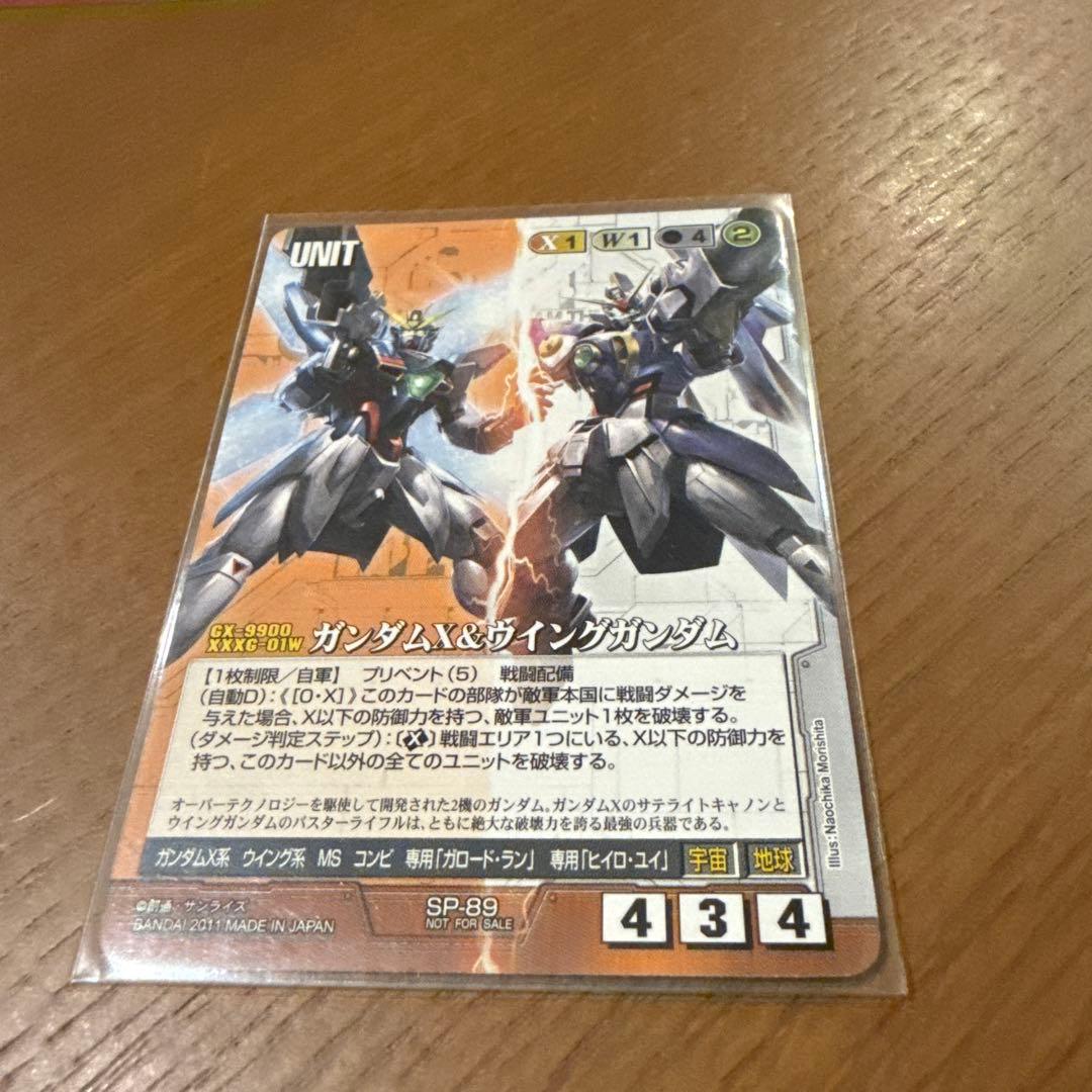 ガンダムウォー　ガンダムＸ＆ウィングガンダム ガンダムX&ウイングガンダム - カードランド秋葉原店
