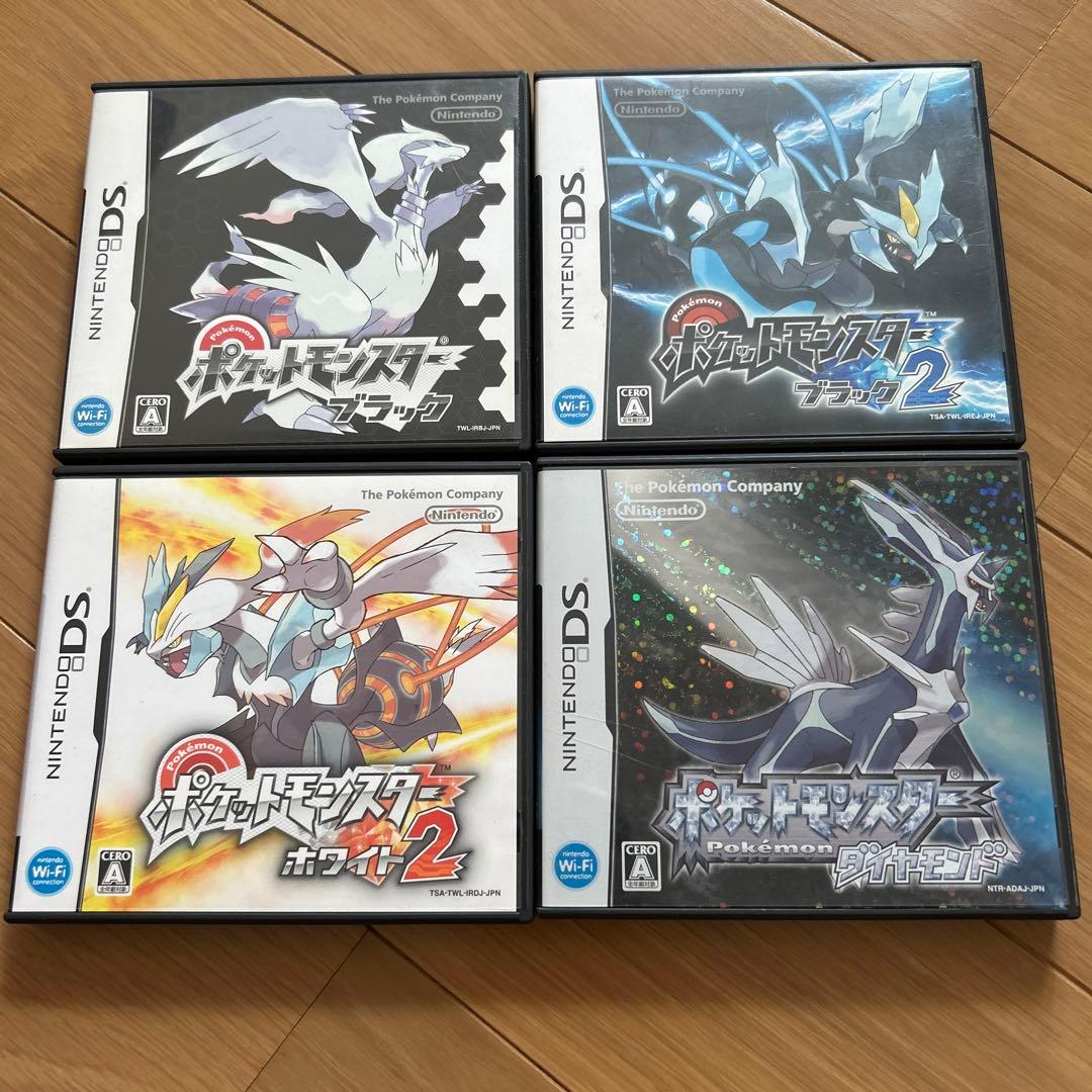 ポケットモンスター ブラック・ホワイト2・ブラック2・ダイヤモンド4