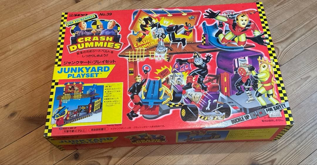 ヨネザワ クラッシュダミーズ ジャンクヤード プレイセット 未開封品