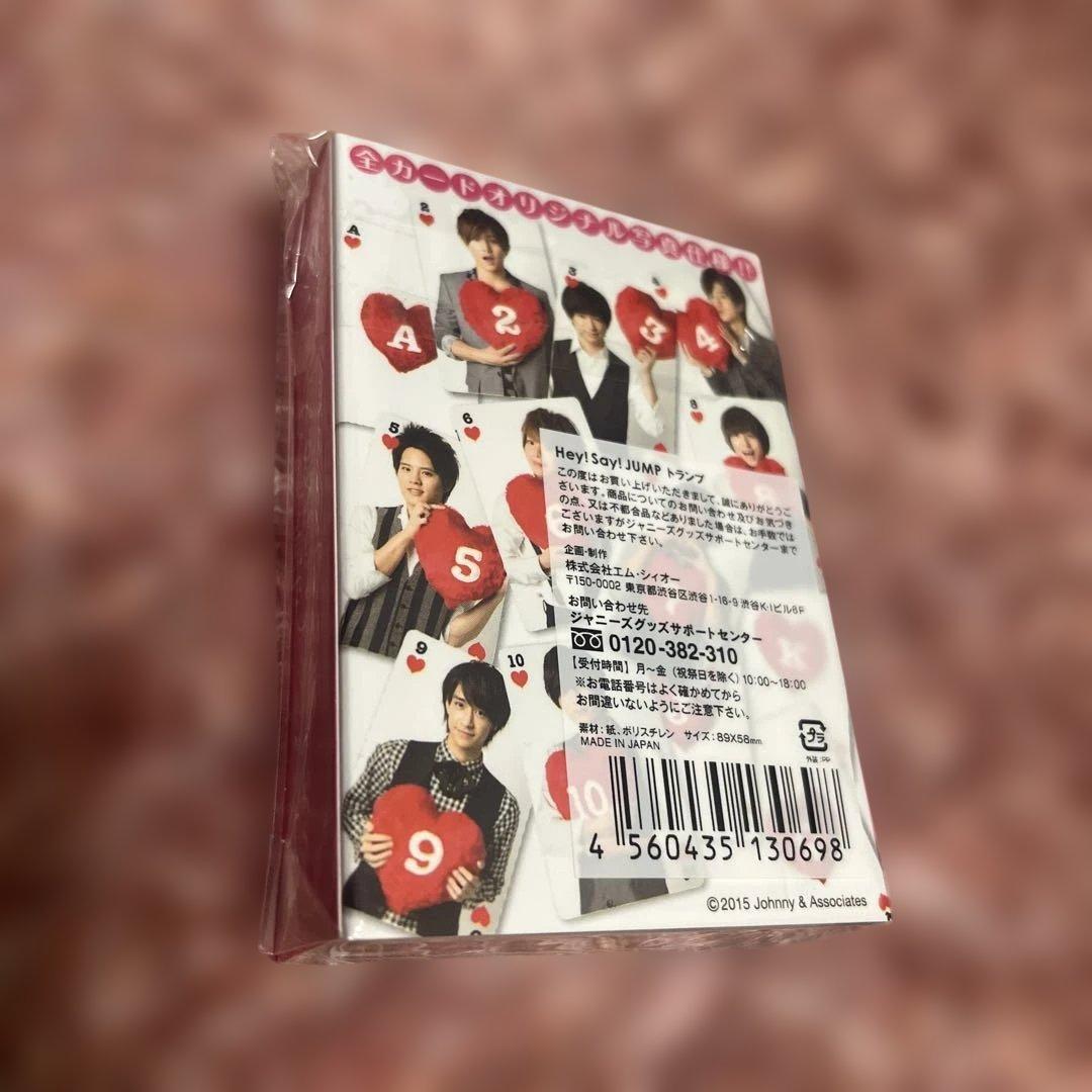 Hey!Say!JUMP】ライブグッズセット - メルカリ