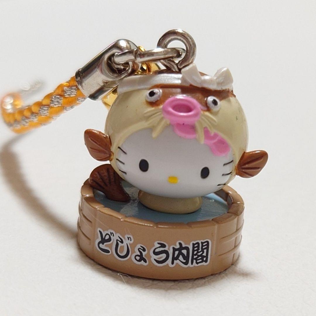 ☆東京限定☆ご当地キティ☆どじょう内閣☆根付け ストラップ - メルカリ