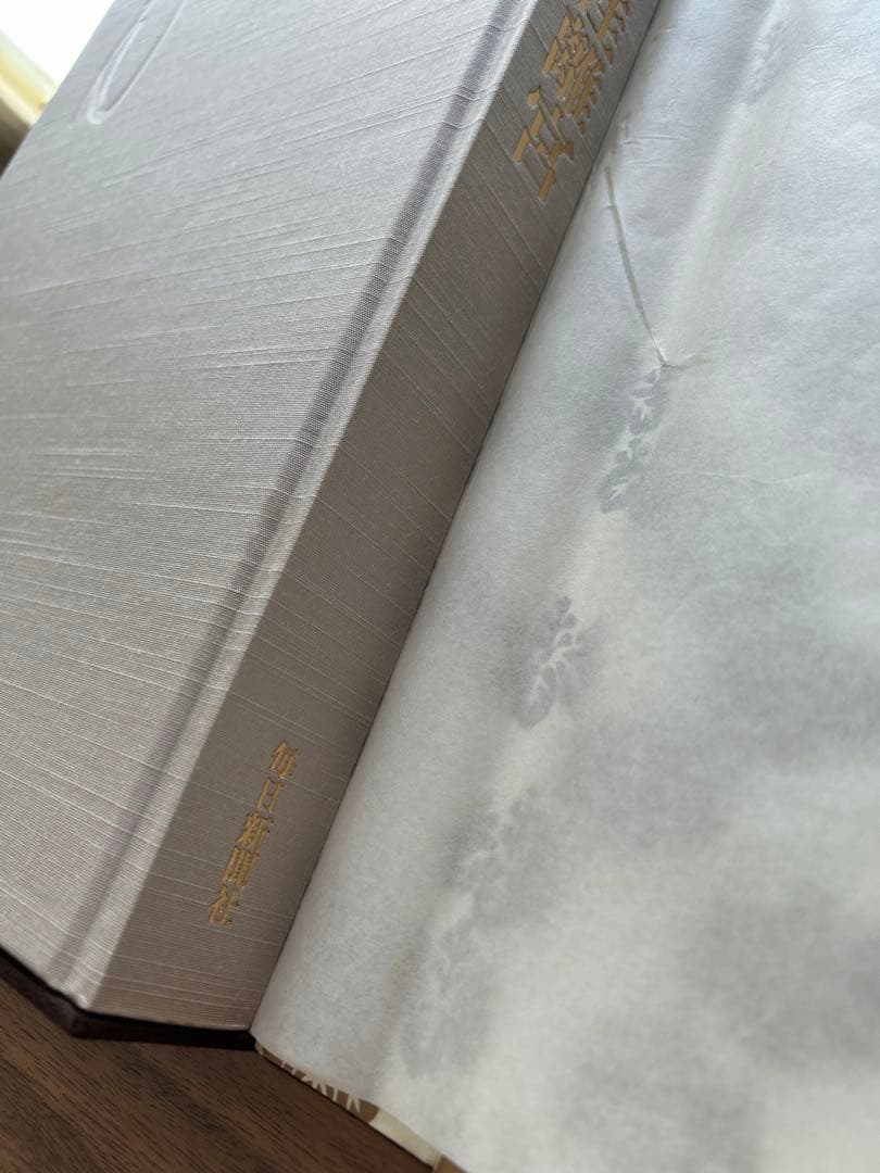 桂離宮 毎日新聞社 写真集