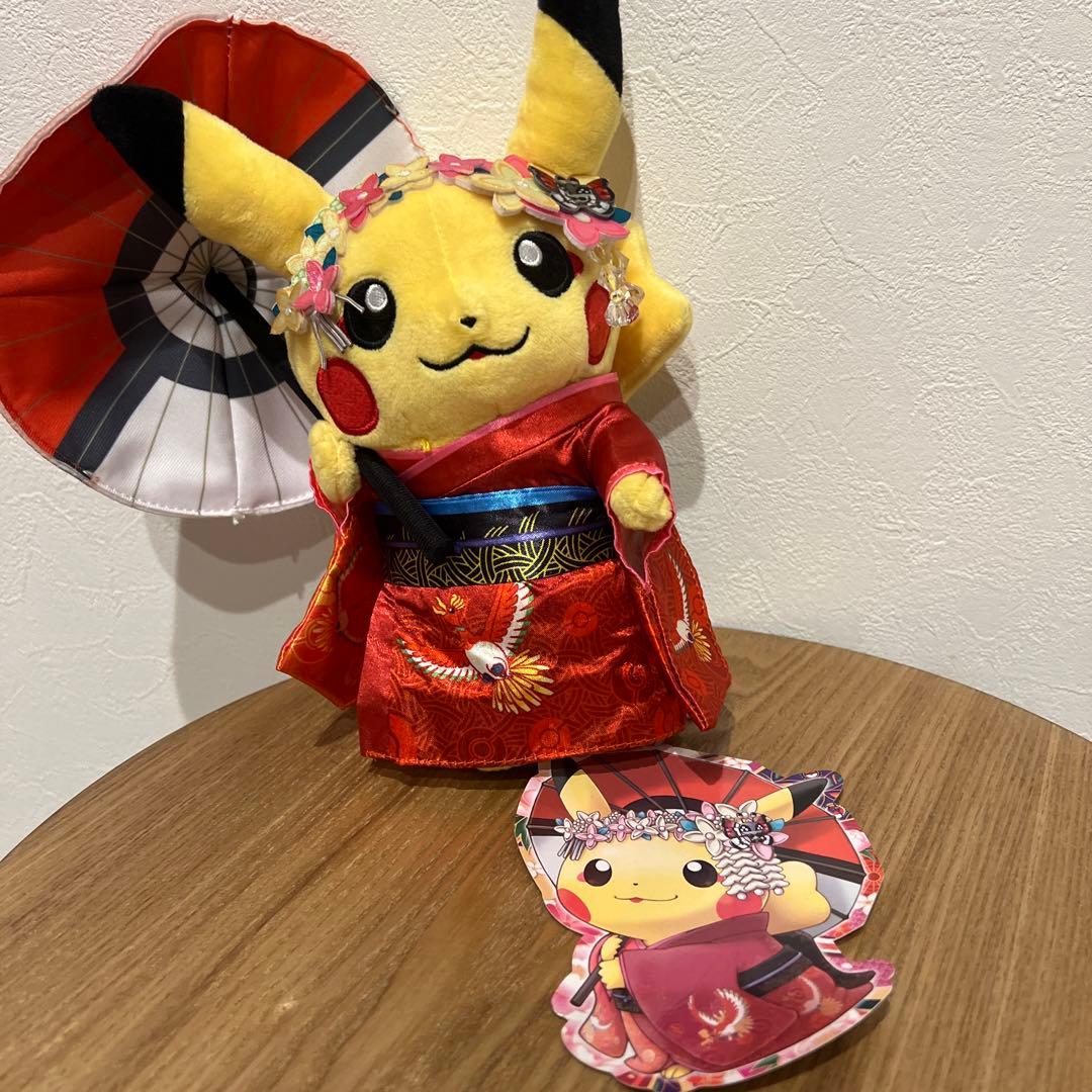 ポケモンセンター京都限定 2016年 舞妓はんピカチュウ ぬいぐるみ タグ
