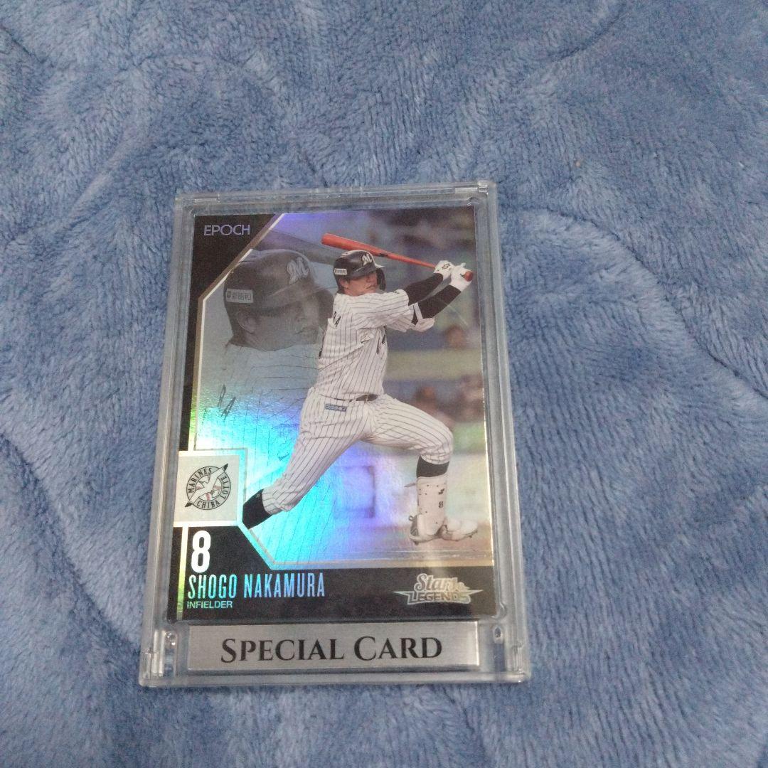 千葉ロッテマリーンズ 中村奨吾ベースボールカード Stars＆LEGENDS 中村奨吾ベースボールカード Stars＆LEGENDS 千葉ロッテマリーンズ