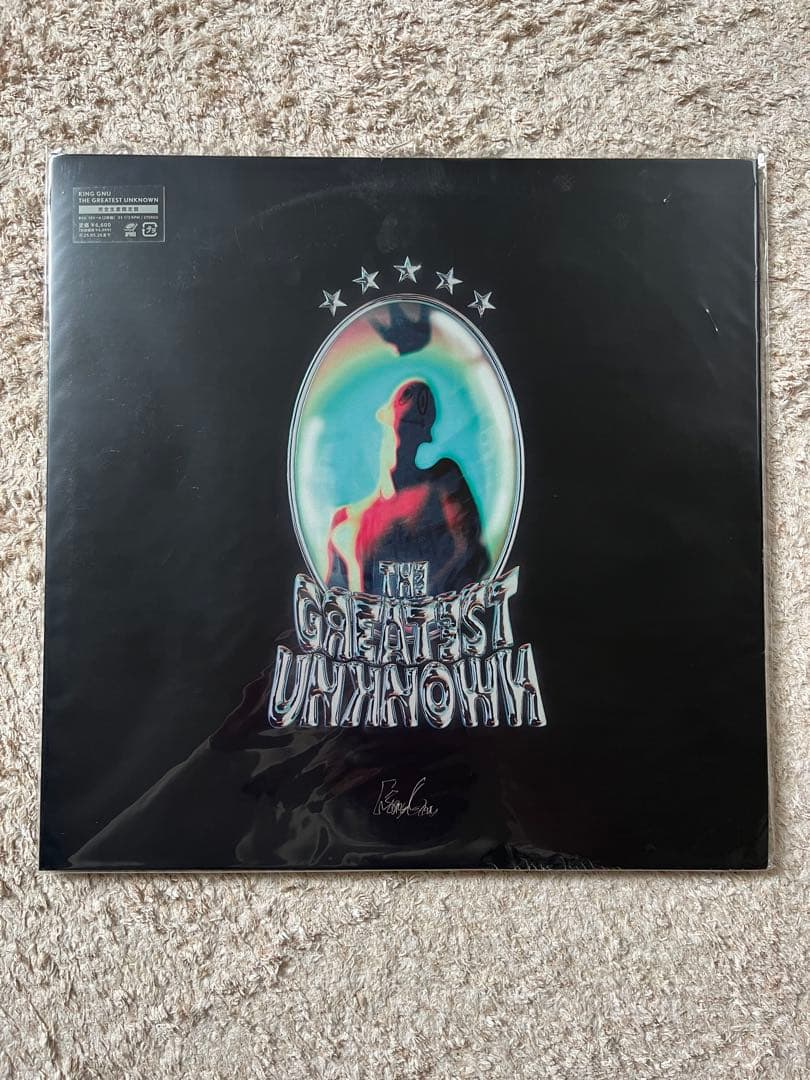 King Gnu THE GREATEST UNKNOWNレコード アナログ盤 - メルカリ