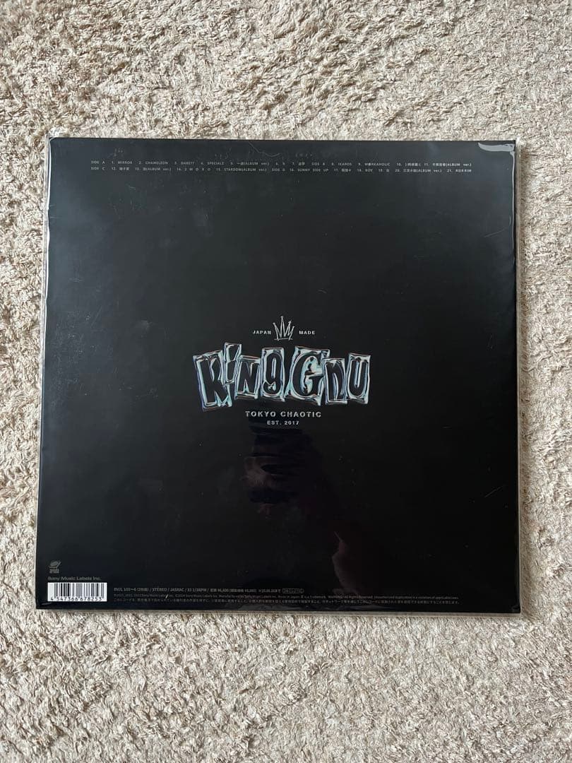 King Gnu THE GREATEST UNKNOWNレコード アナログ盤 - メルカリ