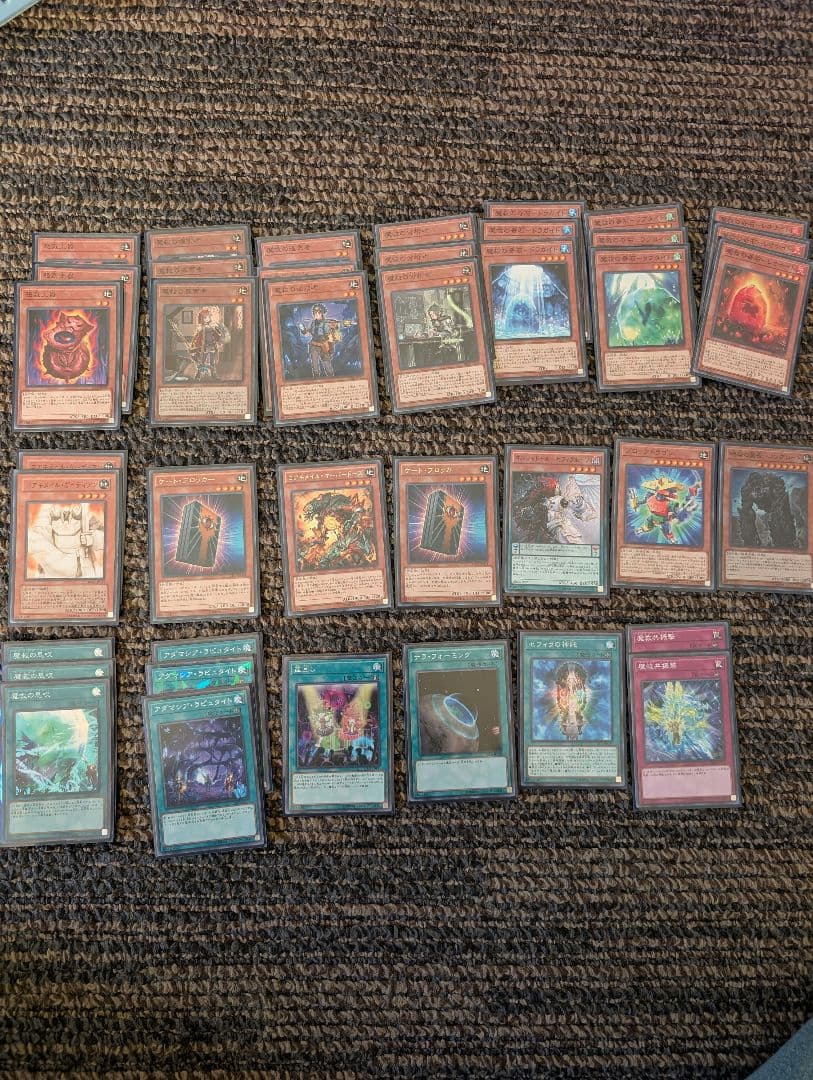 遊戯王 まとめ売り 汎用・手札誘発多数 構築済みパーツセット - メルカリ