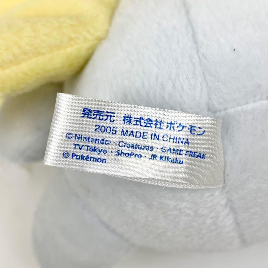 PokePARK/ポケパーク2005限定/ジラーチ/ぬいぐるみ - メルカリ