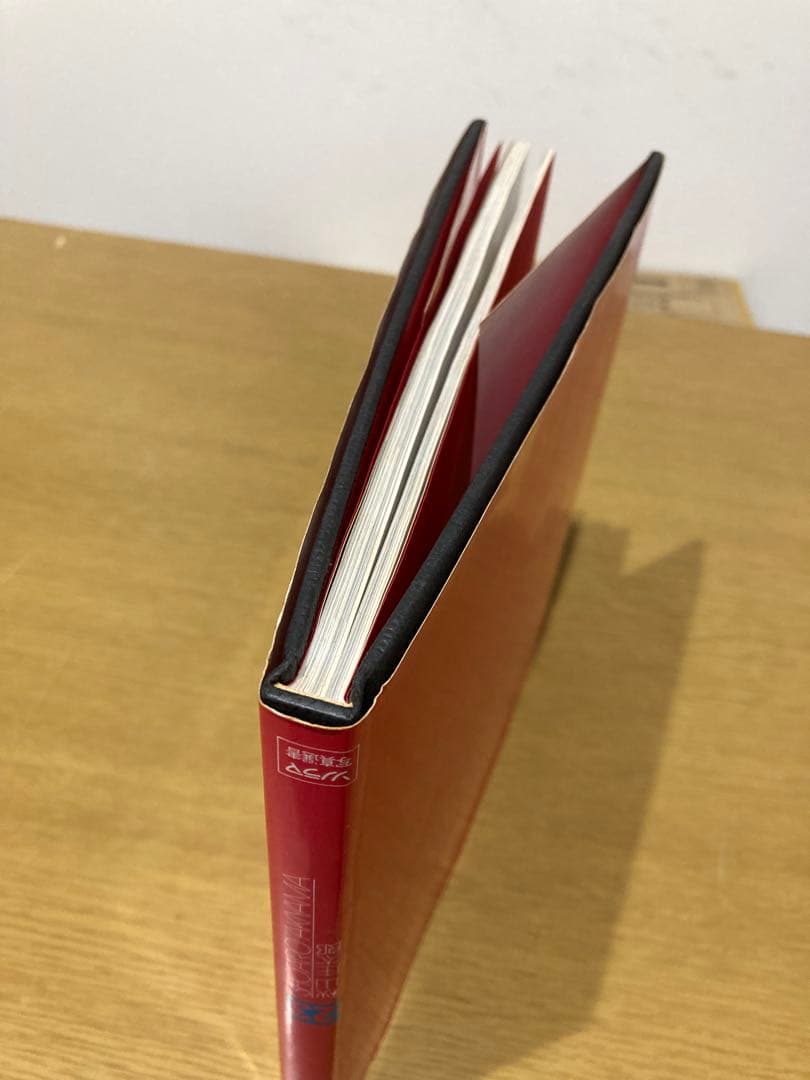 中古】秋山庄太郎 裸々裸々乱 初版 写真集 朝日 ソノラマ 写真選書