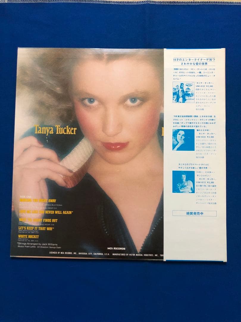 LPレコード♢タニヤ・タッカー♢VIM-6124♢帯付♢うg4880w42 - メルカリ