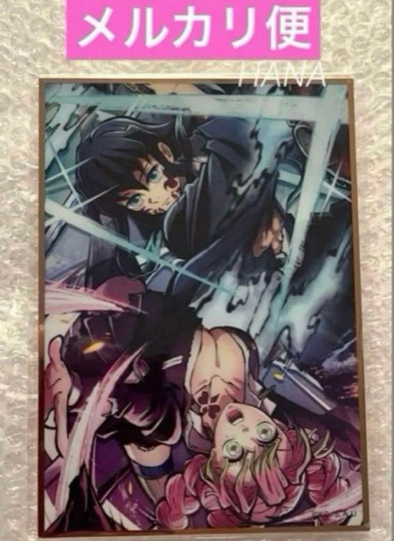 鬼滅の刃 キービジュアルアクリル色紙 刀鍛冶の里編 敵襲編 無一郎 蜜