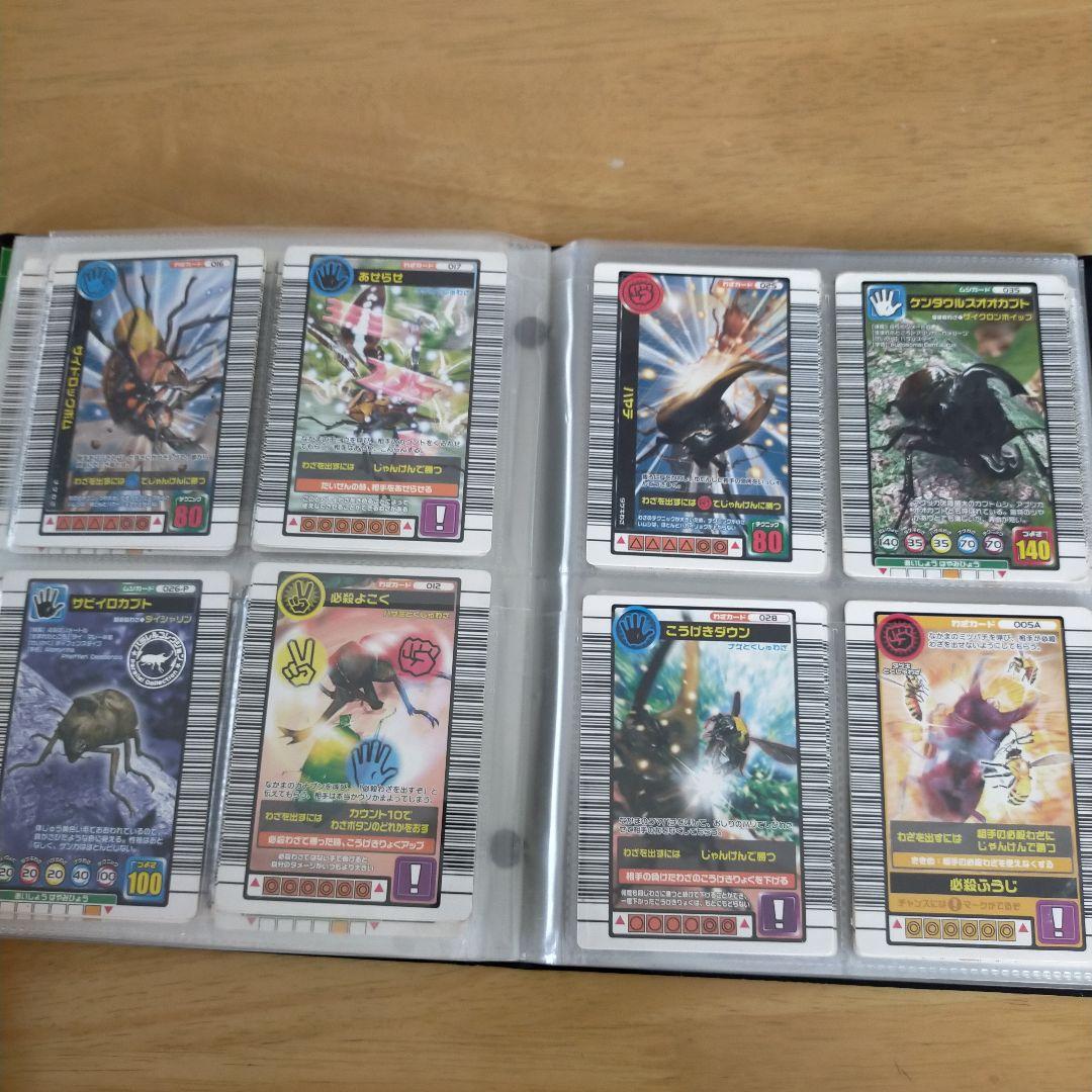 甲虫王者ムシキング ファイル、カード81点セット - メルカリ