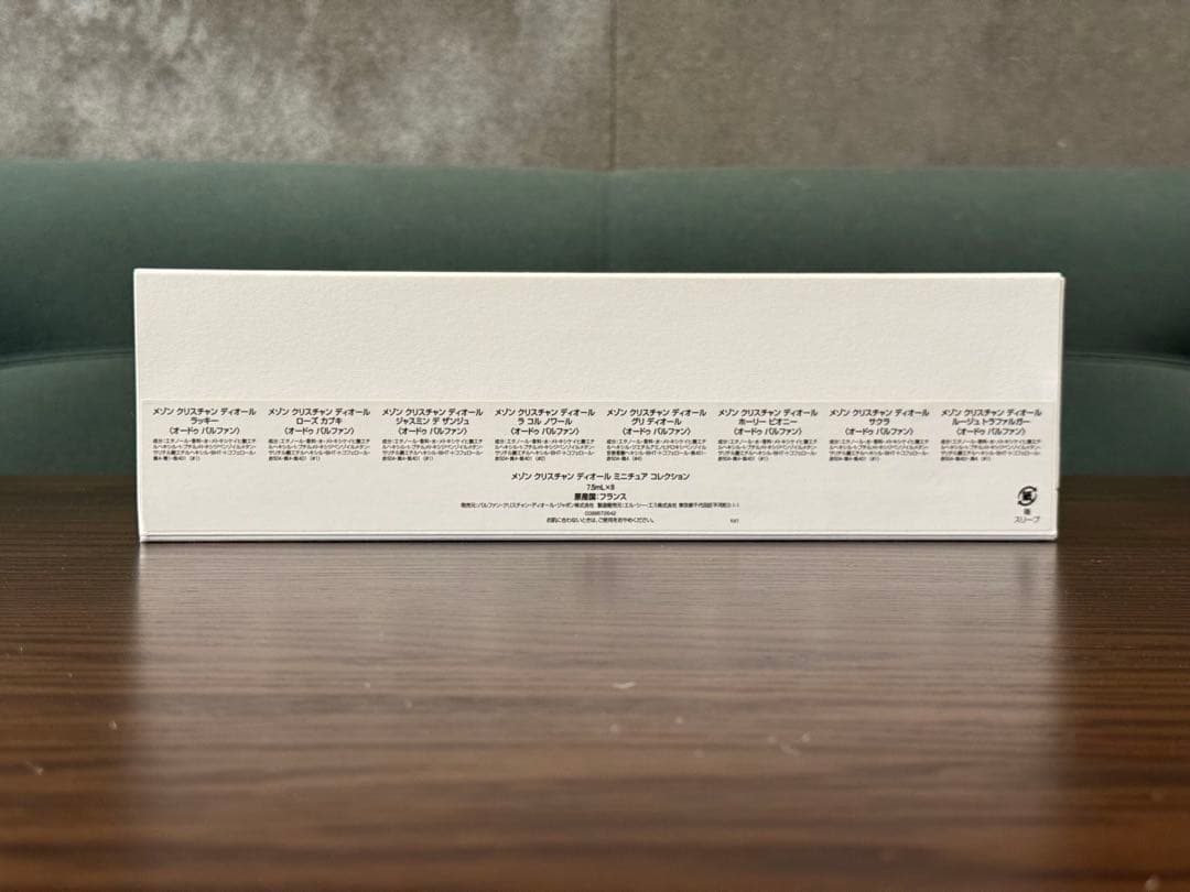 メゾン クリスチャン ディオール ミニチュア コレクション 7.5ml×8