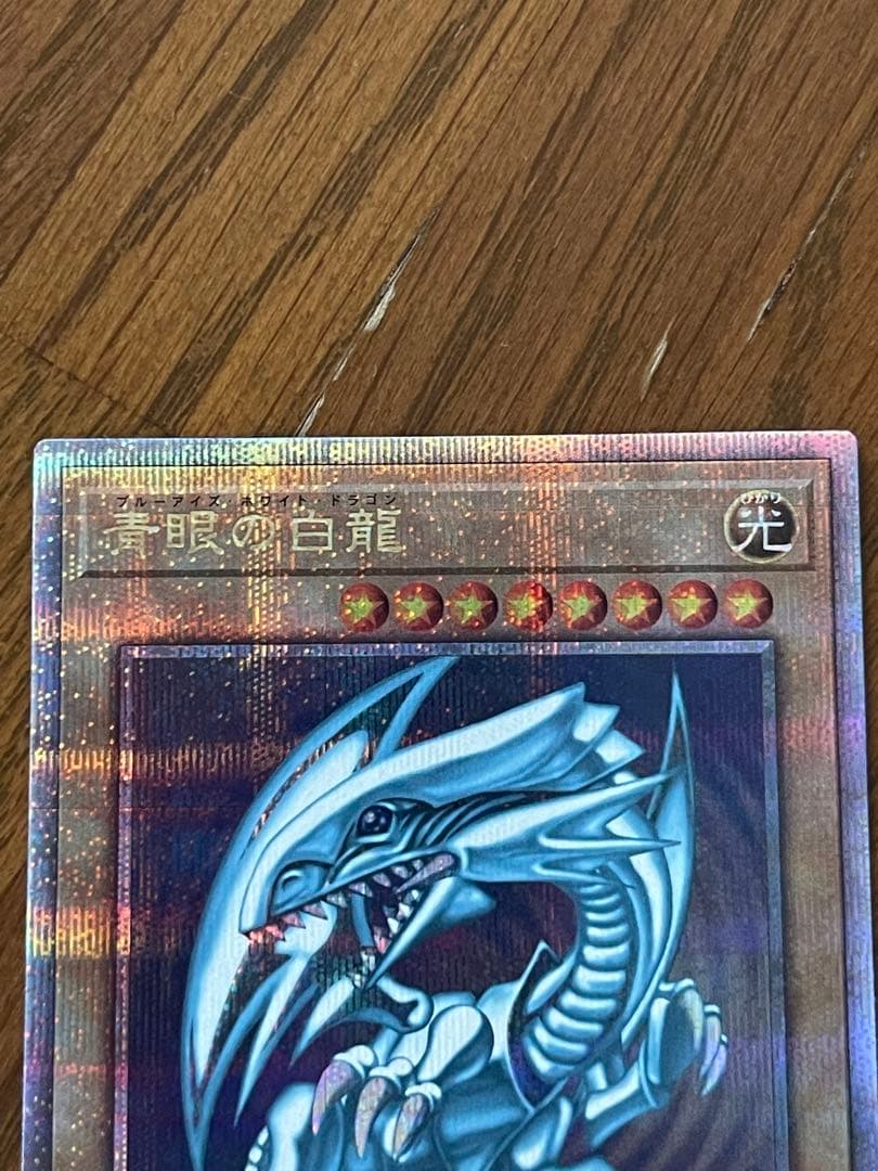 遊戯王カード クオシクブルーアイズ&クオシクブラックマジシャンガール